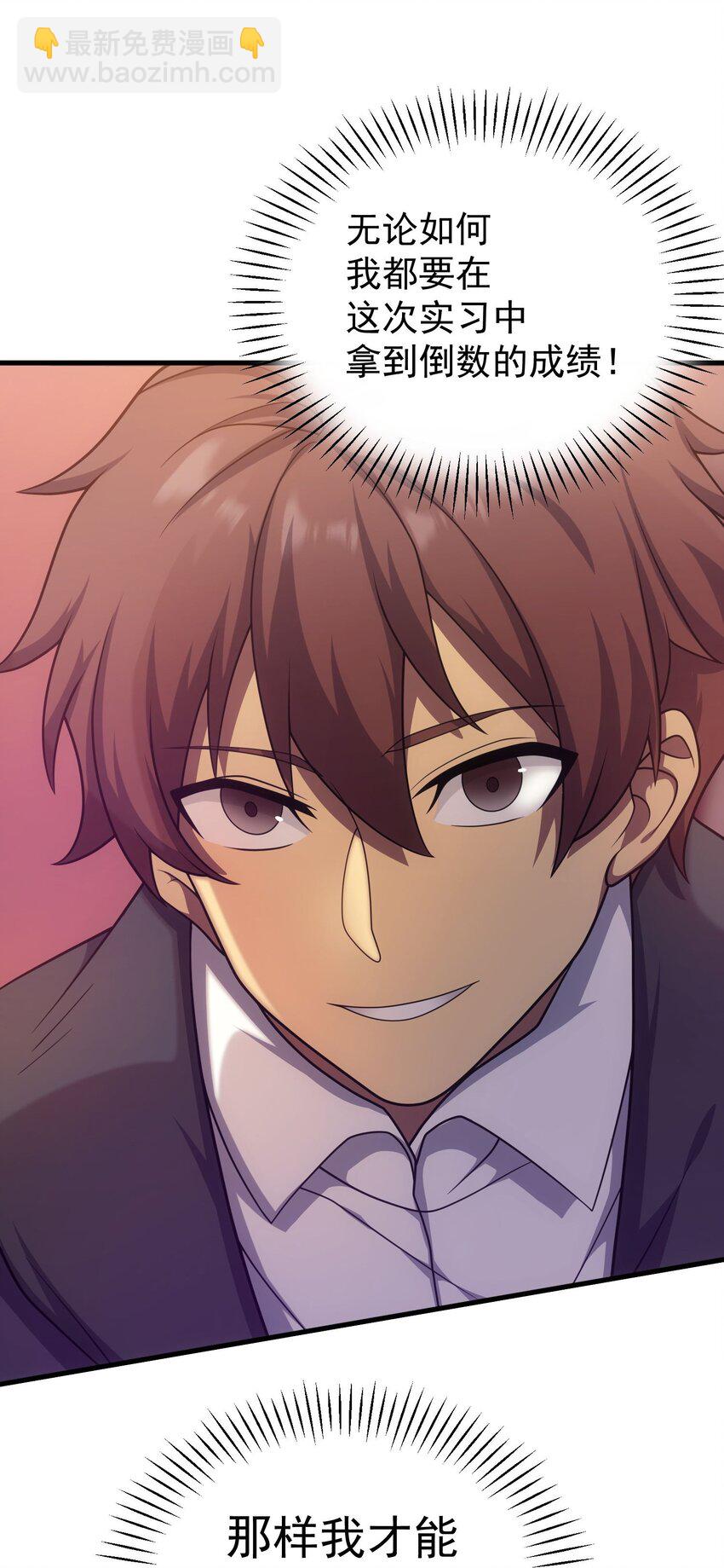 44 赤色魔塔(1/3)-第43话