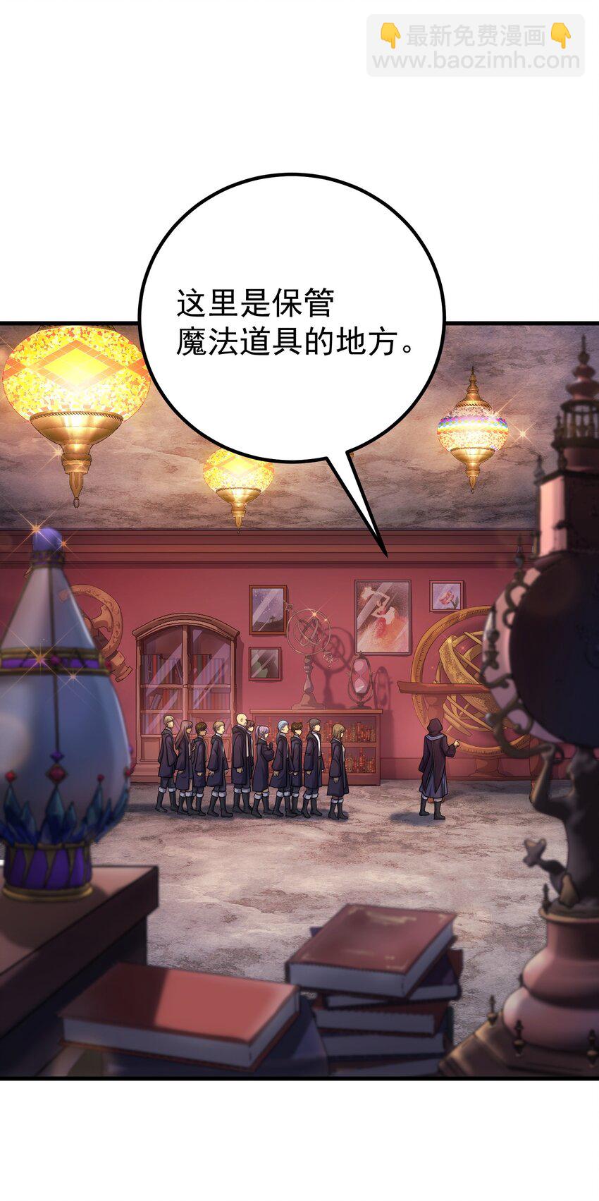 44 赤色魔塔(1/3)-第43话