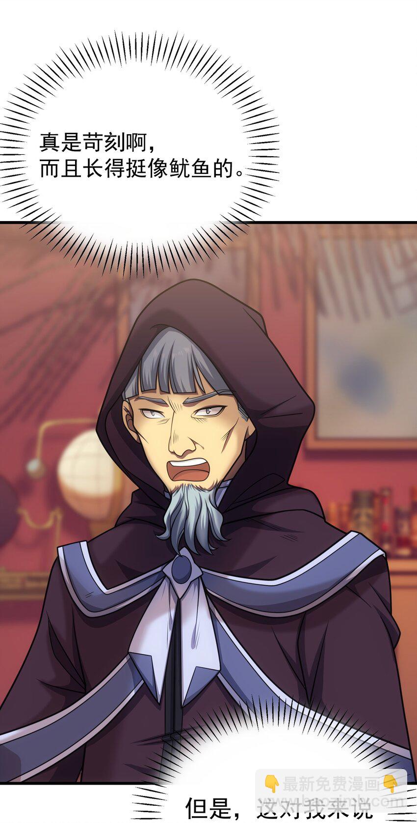 44 赤色魔塔(1/3)-第43话