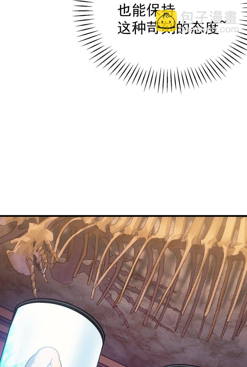 44 赤色魔塔(1/3)-第43话