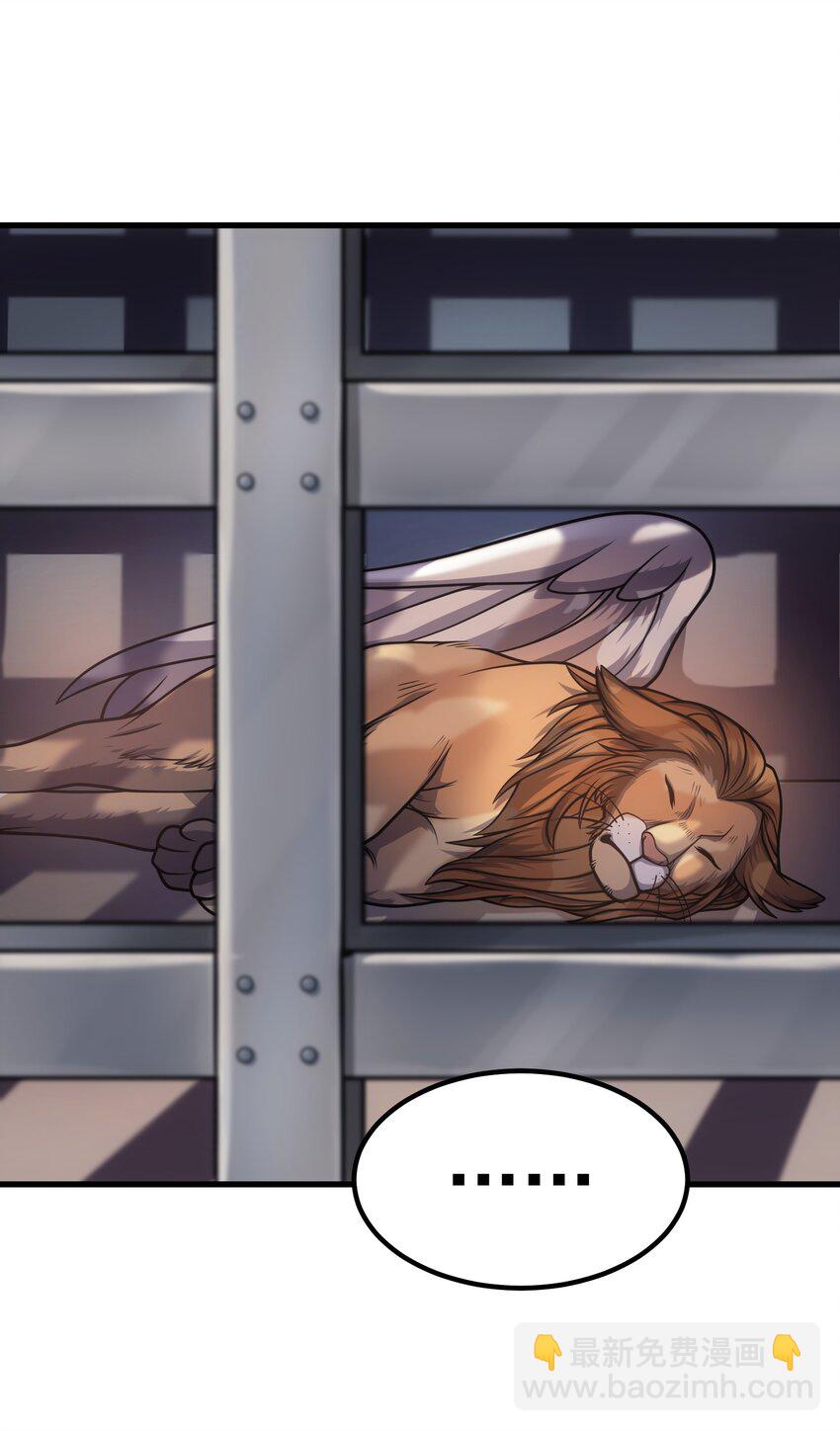 44 赤色魔塔(1/3)-第43话