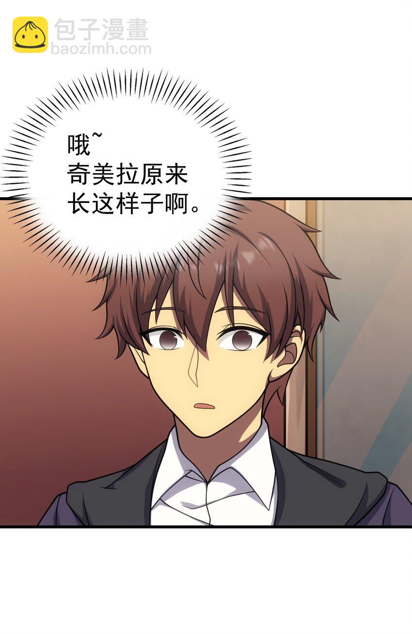 44 赤色魔塔(1/3)-第43话