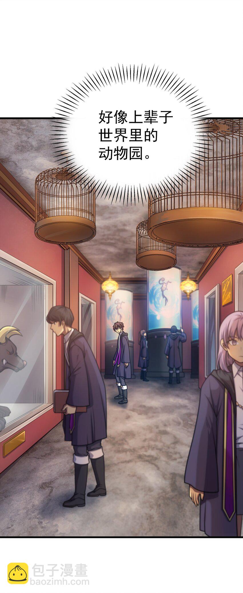 44 赤色魔塔(1/3)-第43话