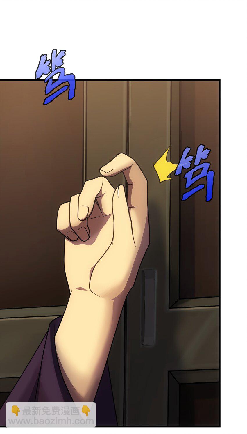 44 赤色魔塔(1/3)-第43话