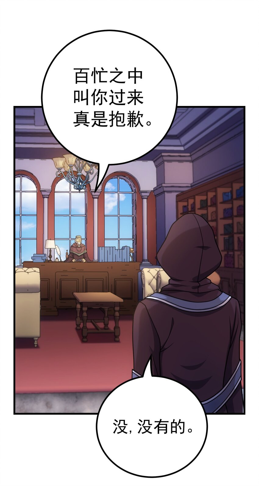 44 赤色魔塔(1/3)-第43话