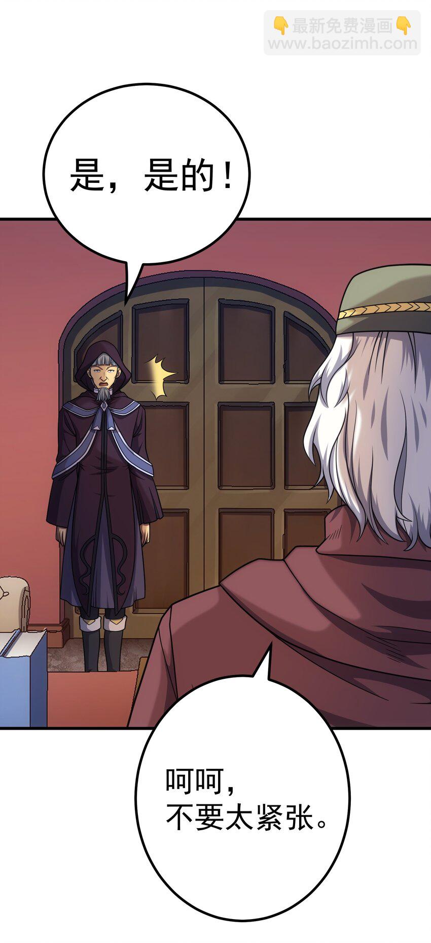 44 赤色魔塔(1/3)-第43话