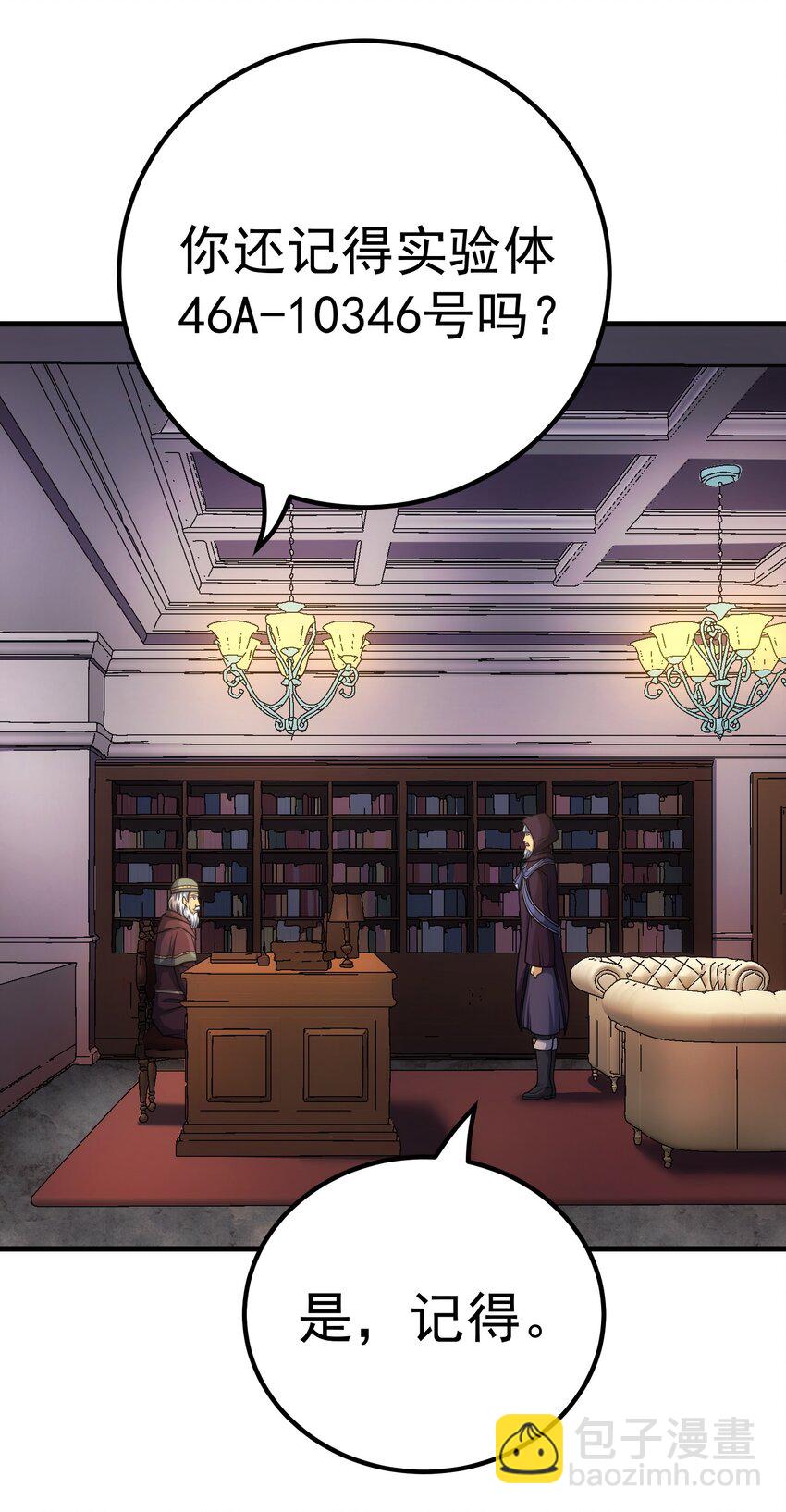 44 赤色魔塔(1/3)-第43话