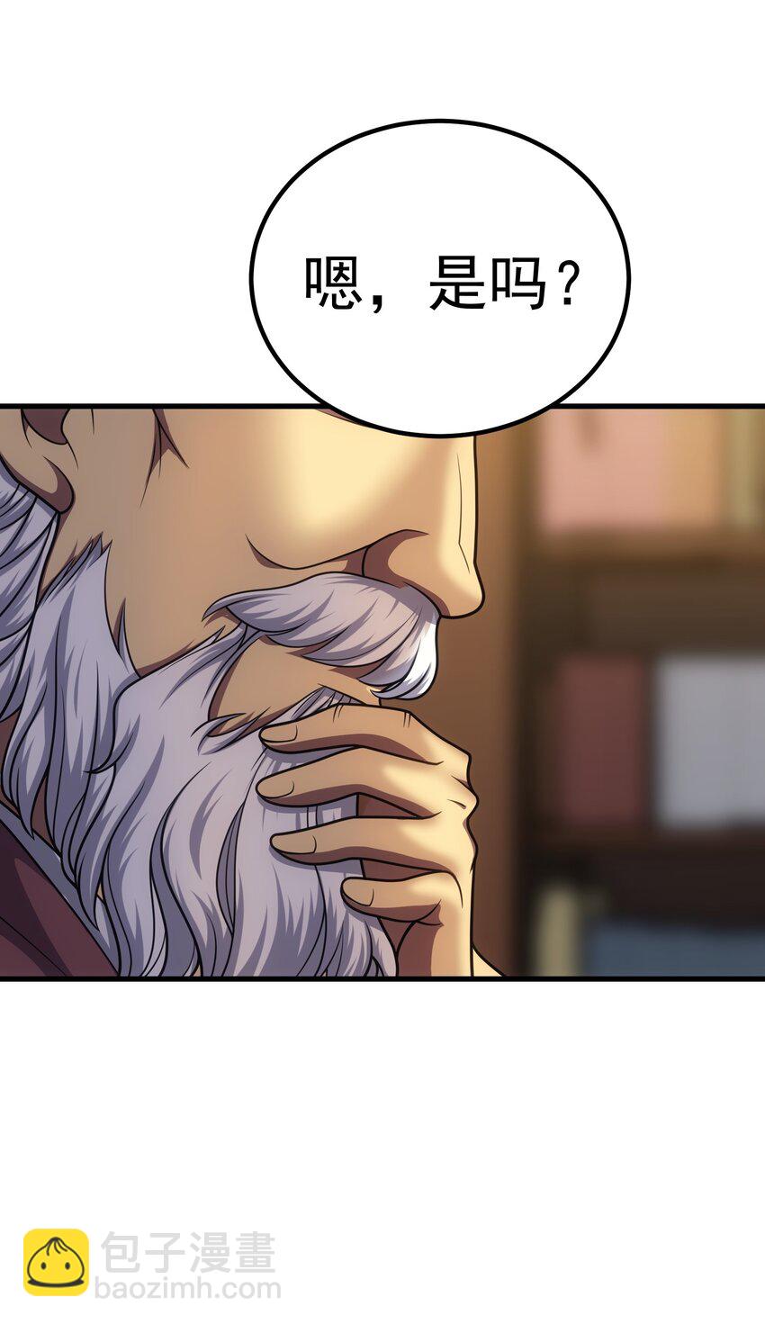 44 赤色魔塔(1/3)-第43话