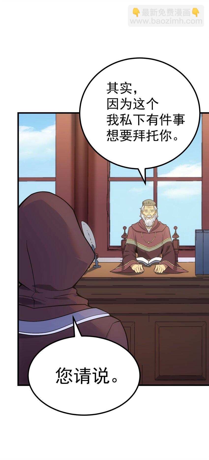 44 赤色魔塔(1/3)-第43话