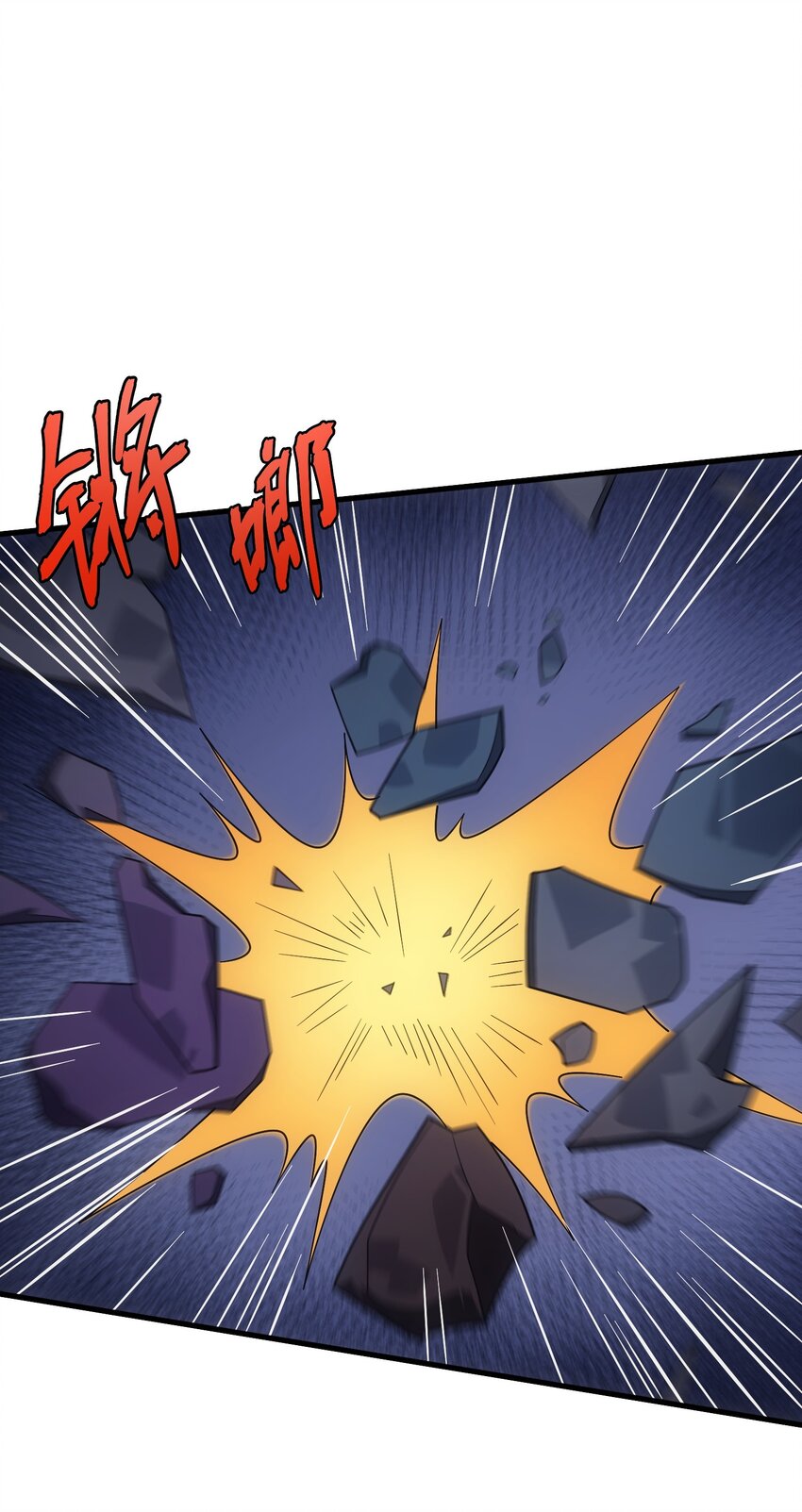 44 赤色魔塔(1/3)-第43话