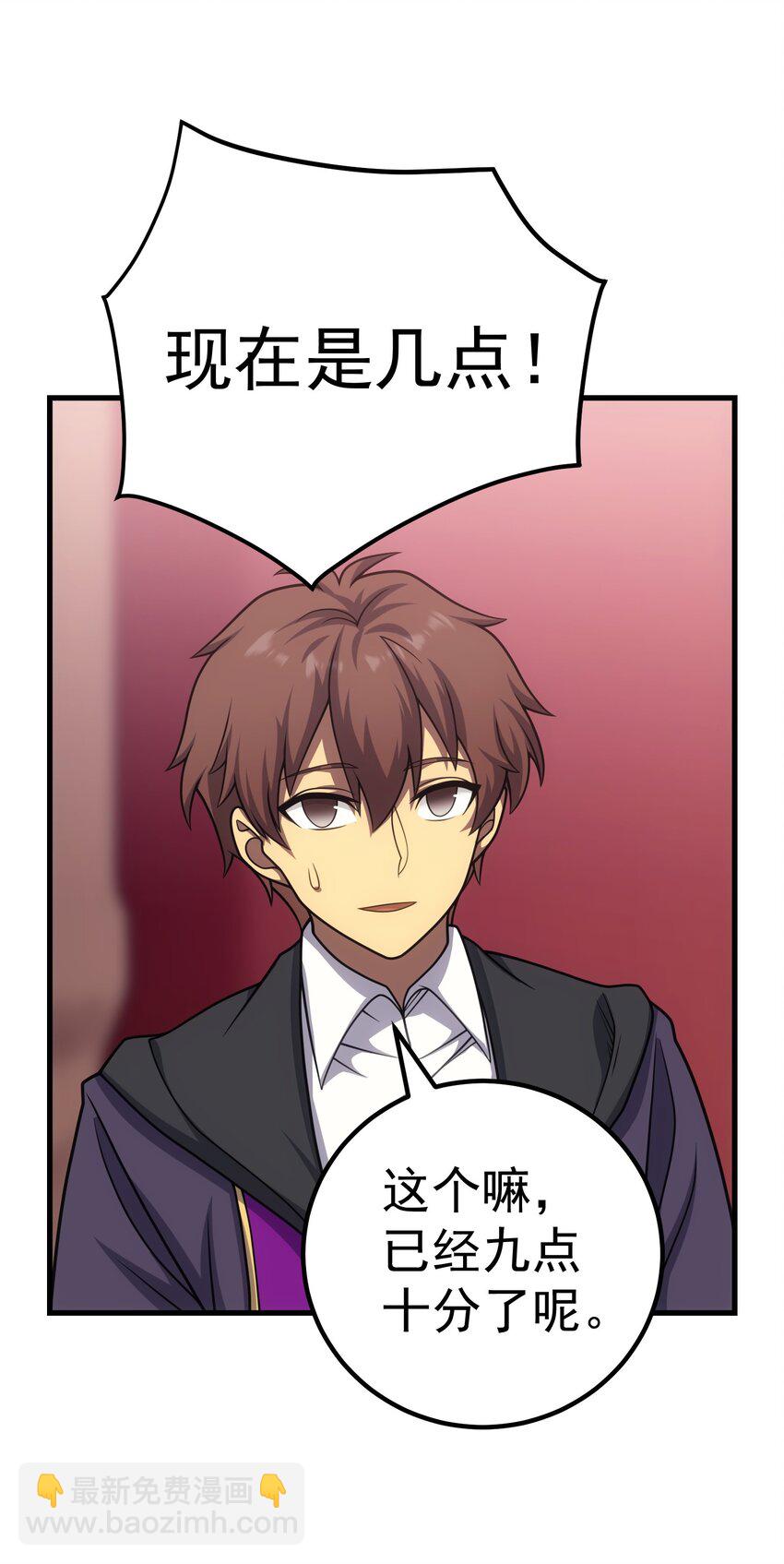 44 赤色魔塔(1/3)-第43话