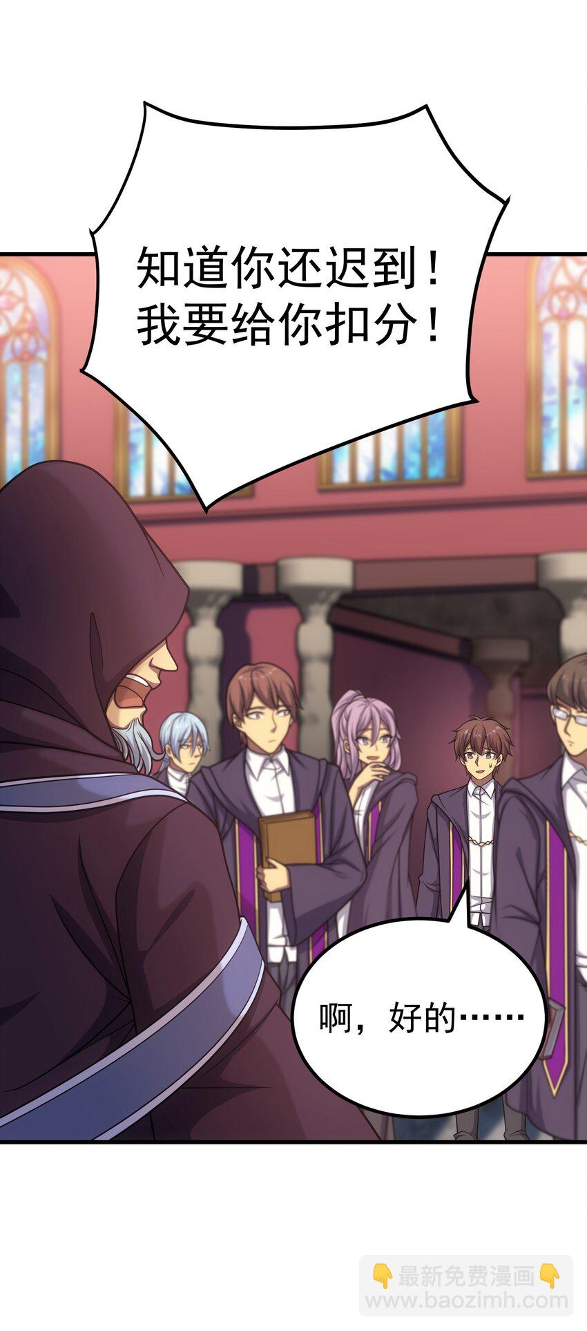 44 赤色魔塔(1/3)-第43话