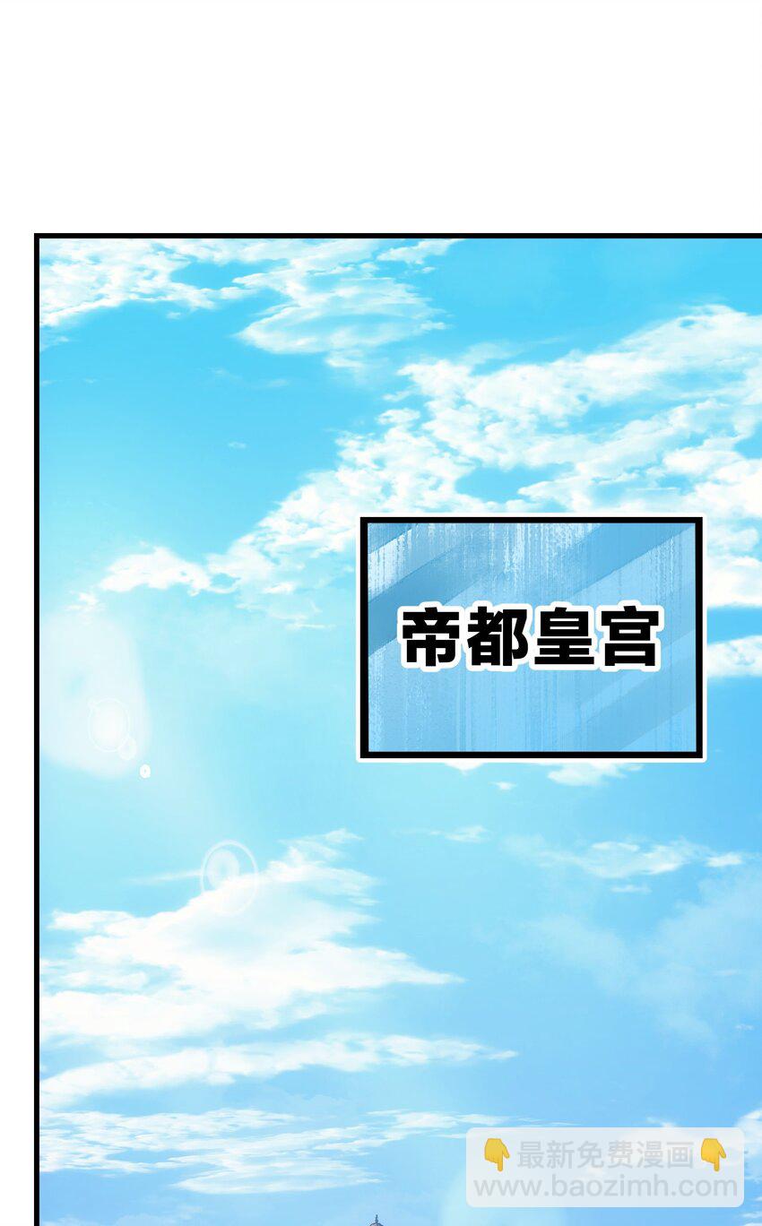 46 学习的过程(1/2)-第45话