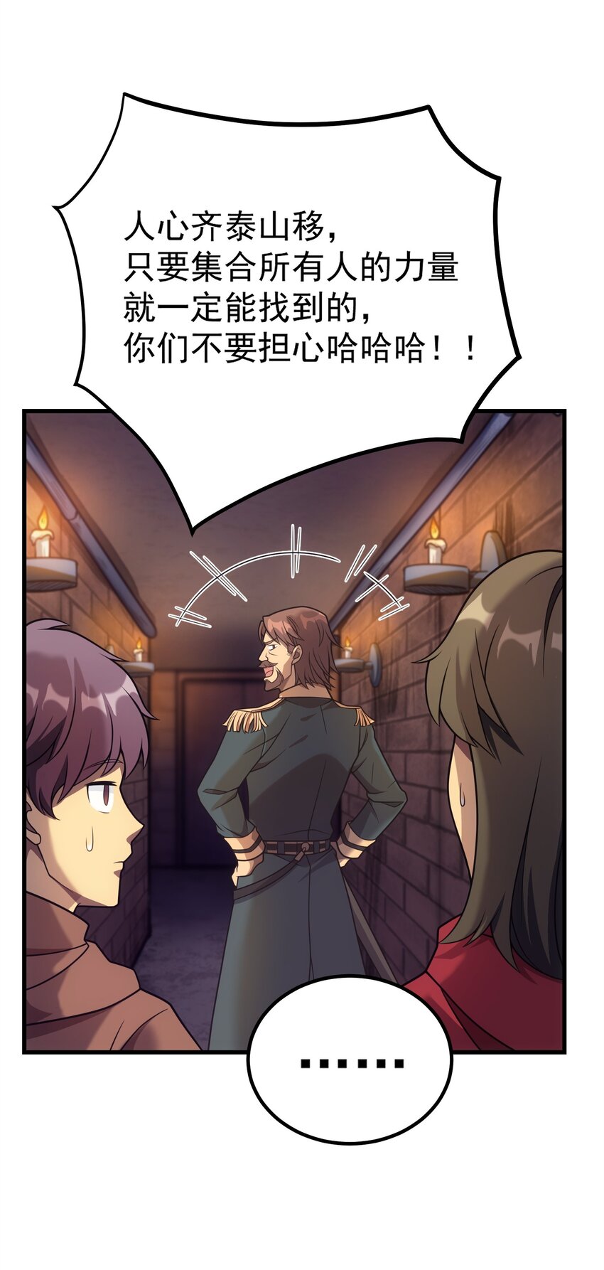 46 学习的过程(1/2)-第45话