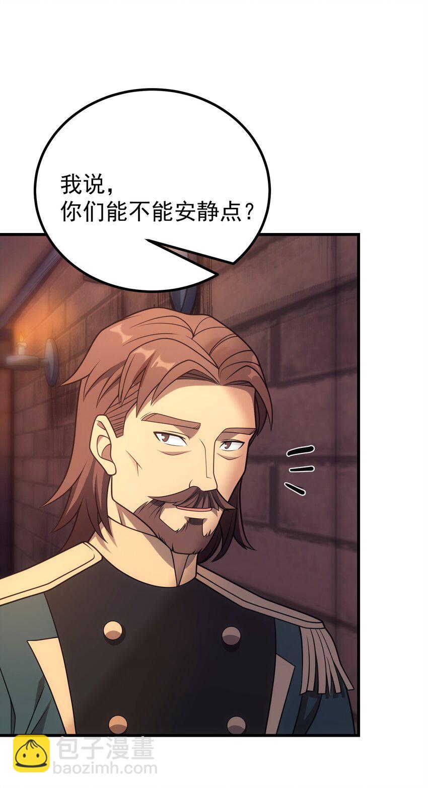 46 学习的过程(1/2)-第45话