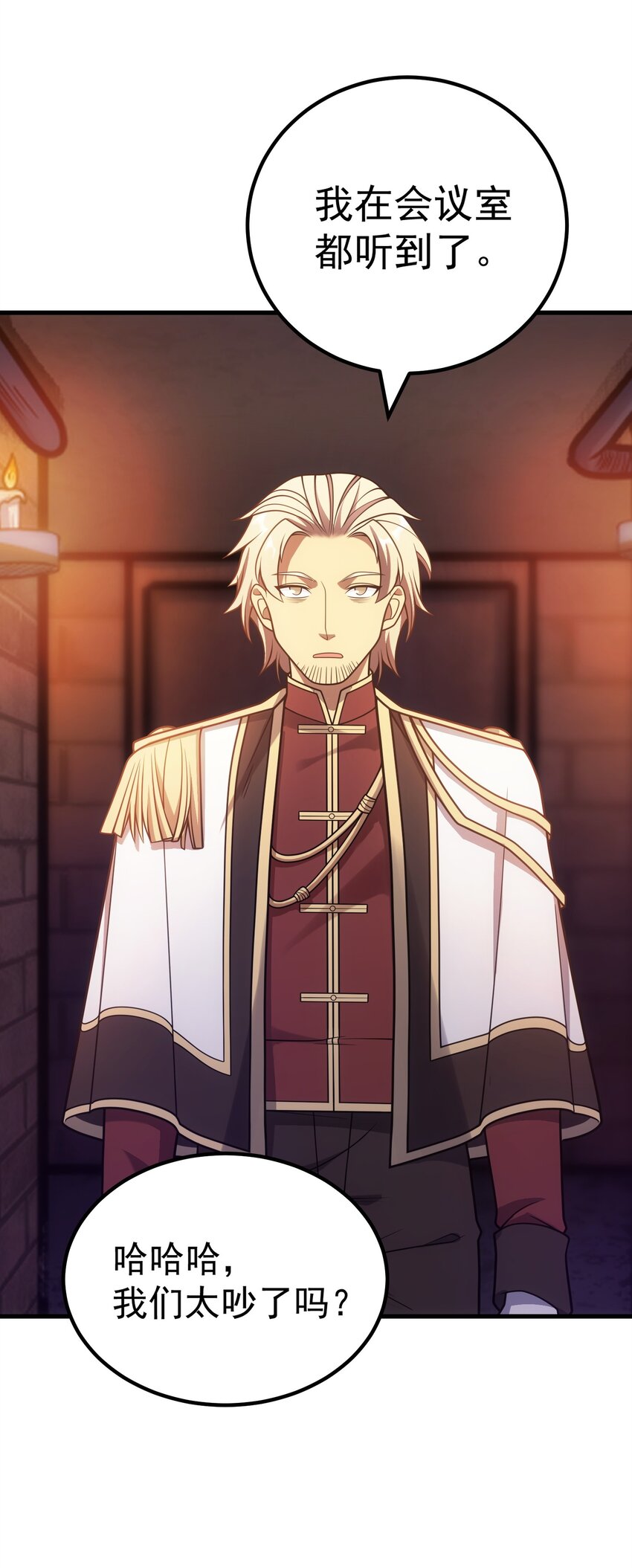 46 学习的过程(1/2)-第45话