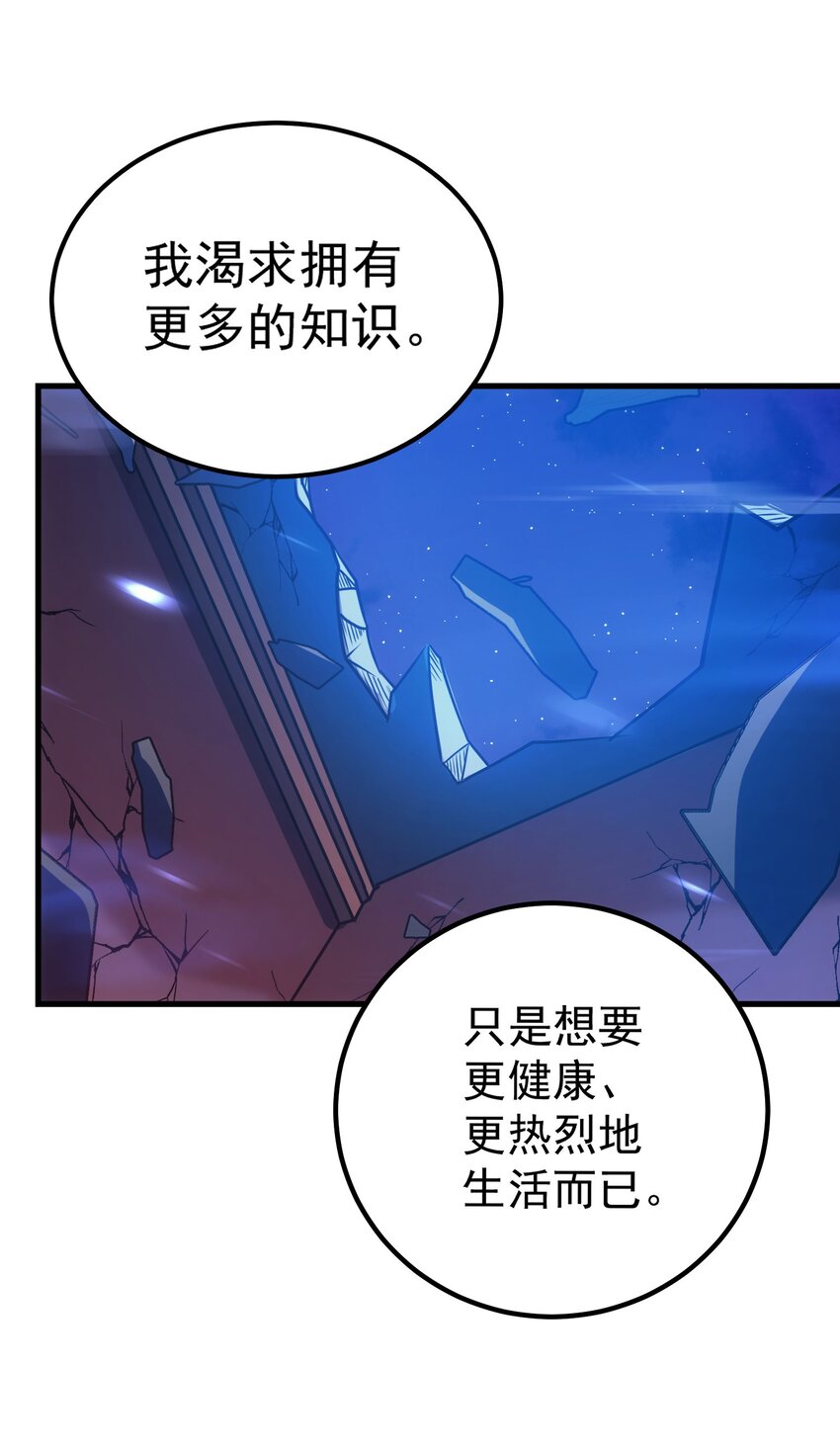 46 学习的过程(1/2)-第45话