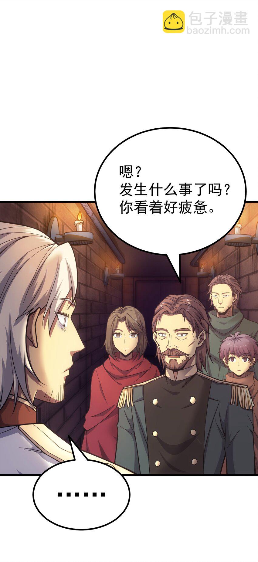 46 学习的过程(1/2)-第45话