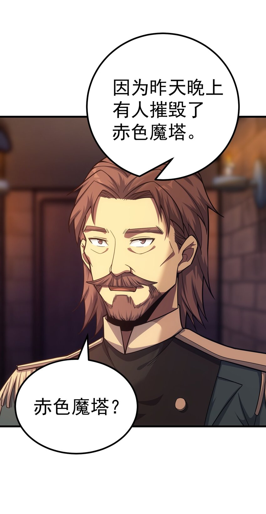 46 学习的过程(1/2)-第45话