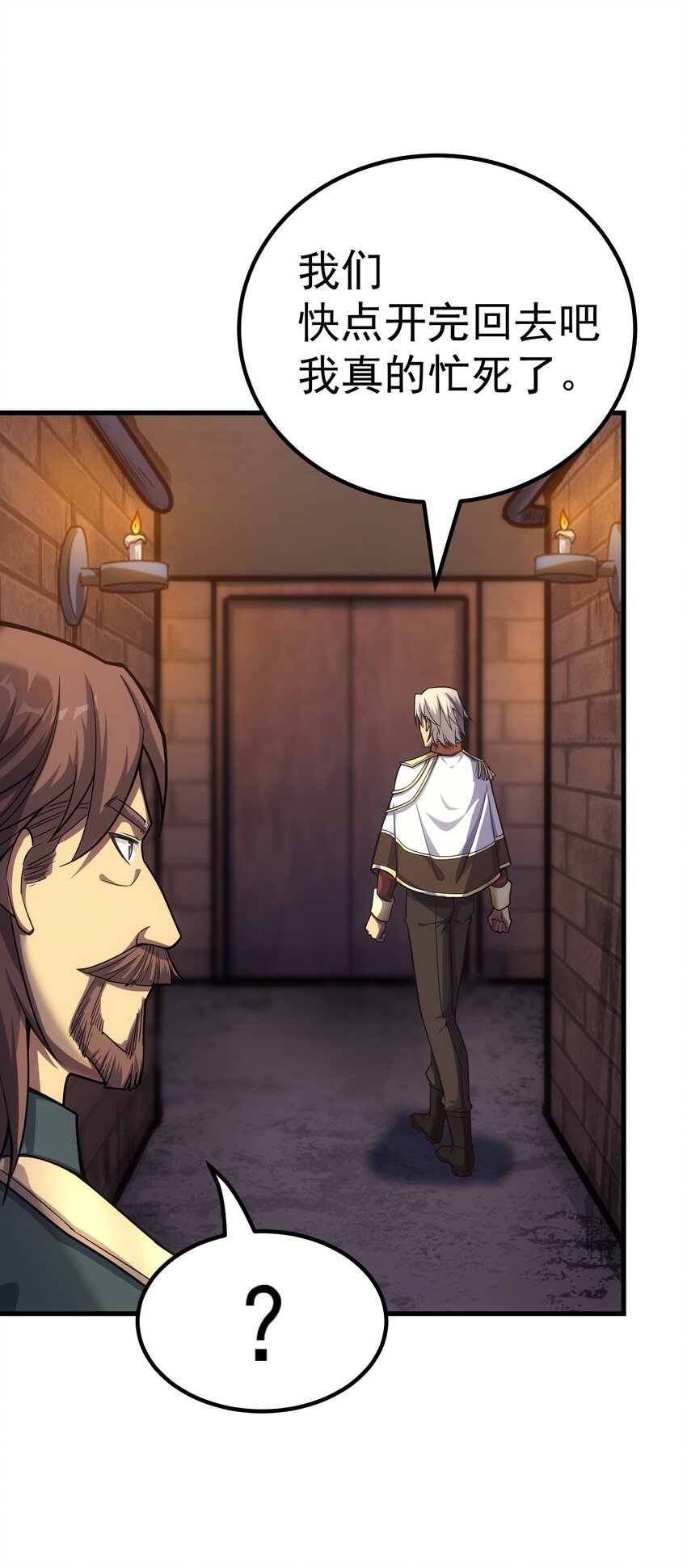 46 学习的过程(1/2)-第45话