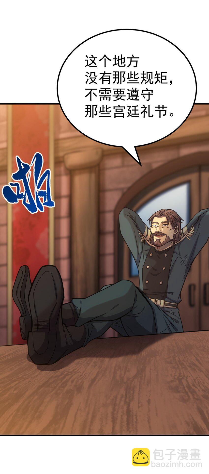 46 学习的过程(1/2)-第45话