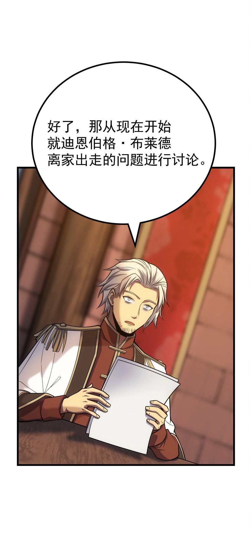 46 学习的过程(1/2)-第45话