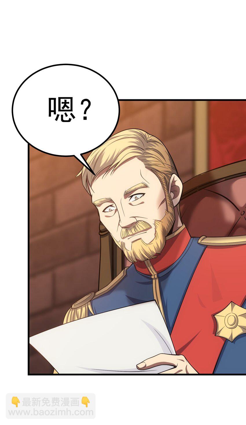 46 学习的过程(1/2)-第45话