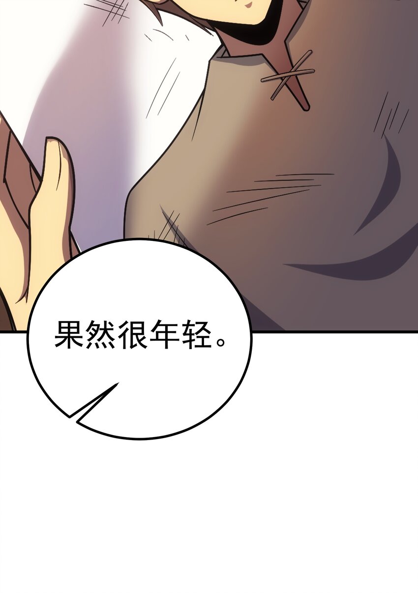 46 学习的过程(1/2)-第45话