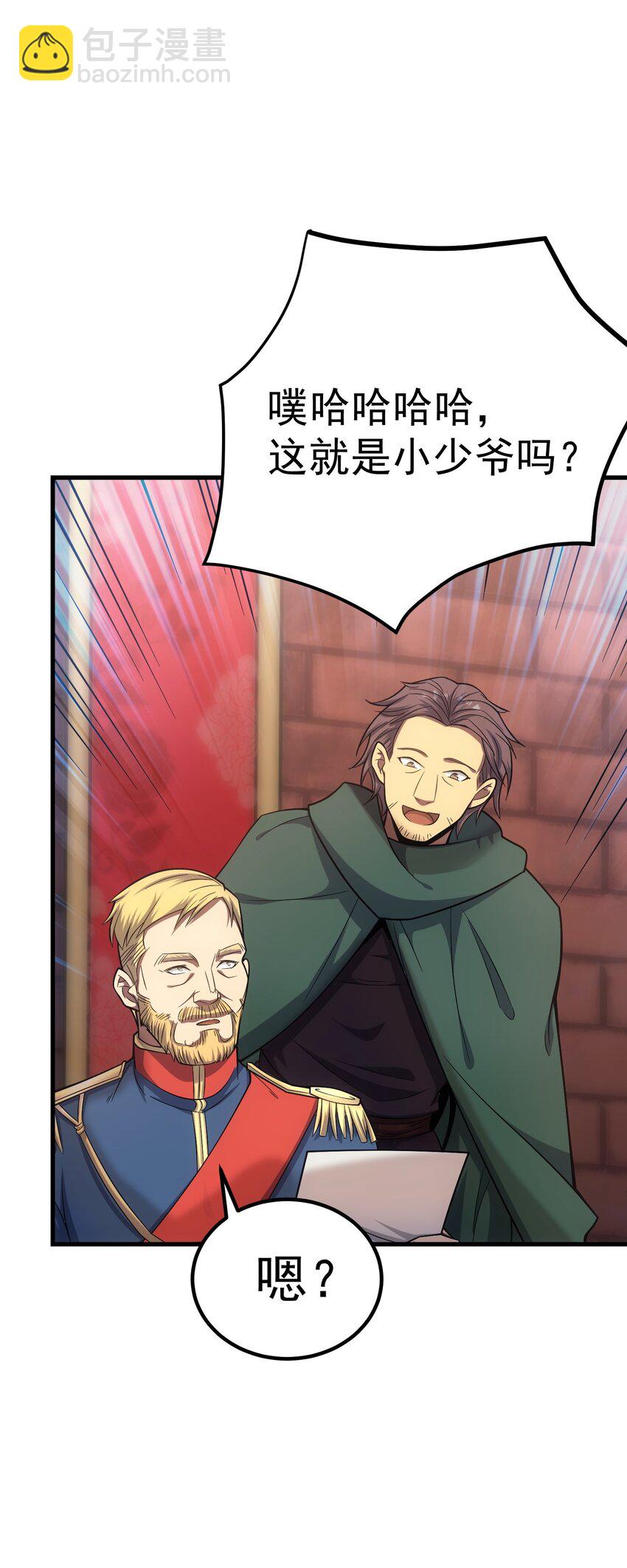 46 学习的过程(1/2)-第45话