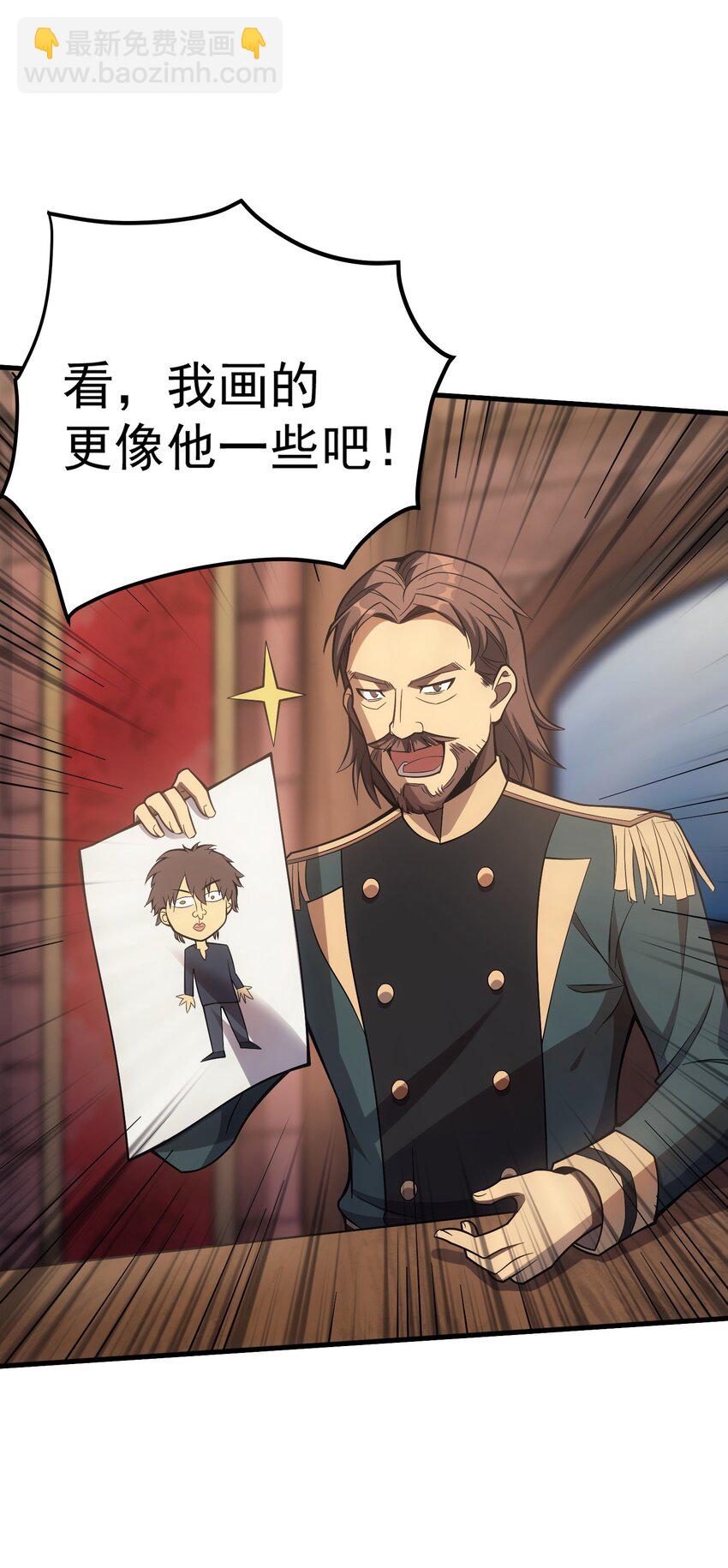 46 学习的过程(1/2)-第45话