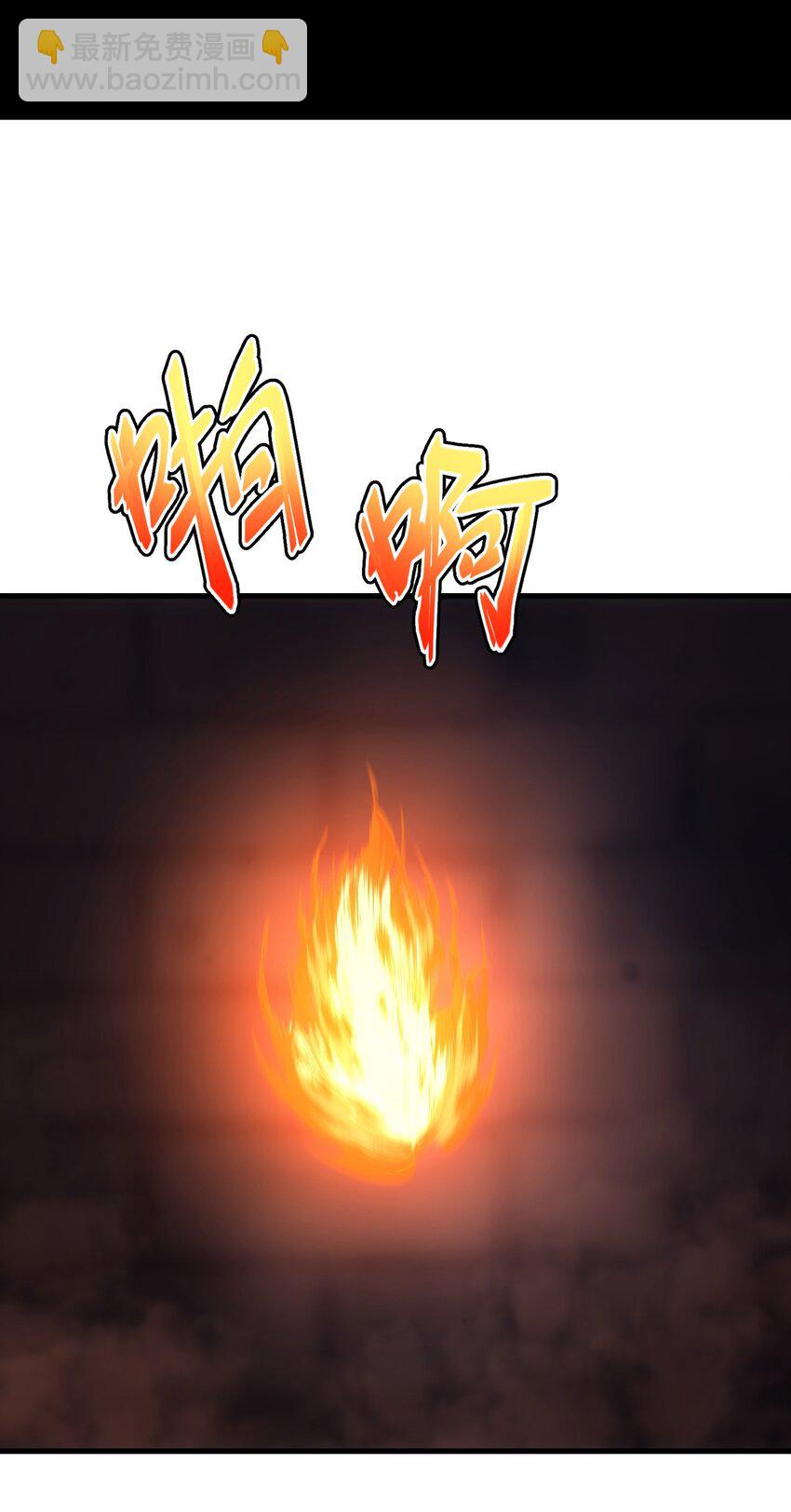 48 圣女大人(1/2)-第47话