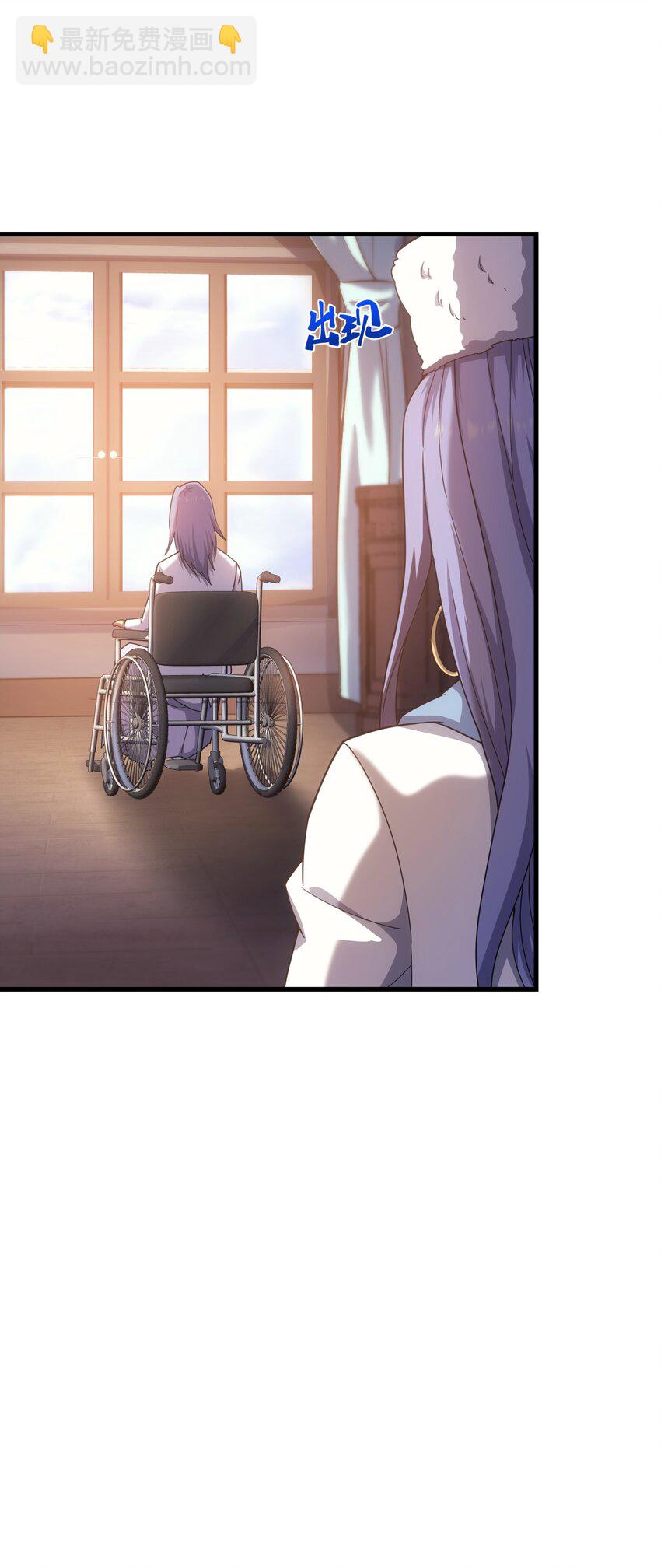 48 圣女大人(1/2)-第47话