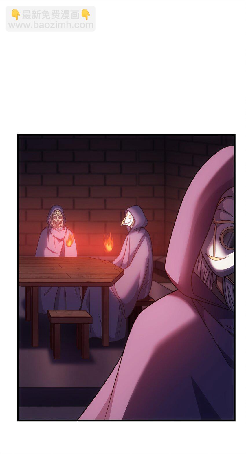 48 圣女大人(1/2)-第47话