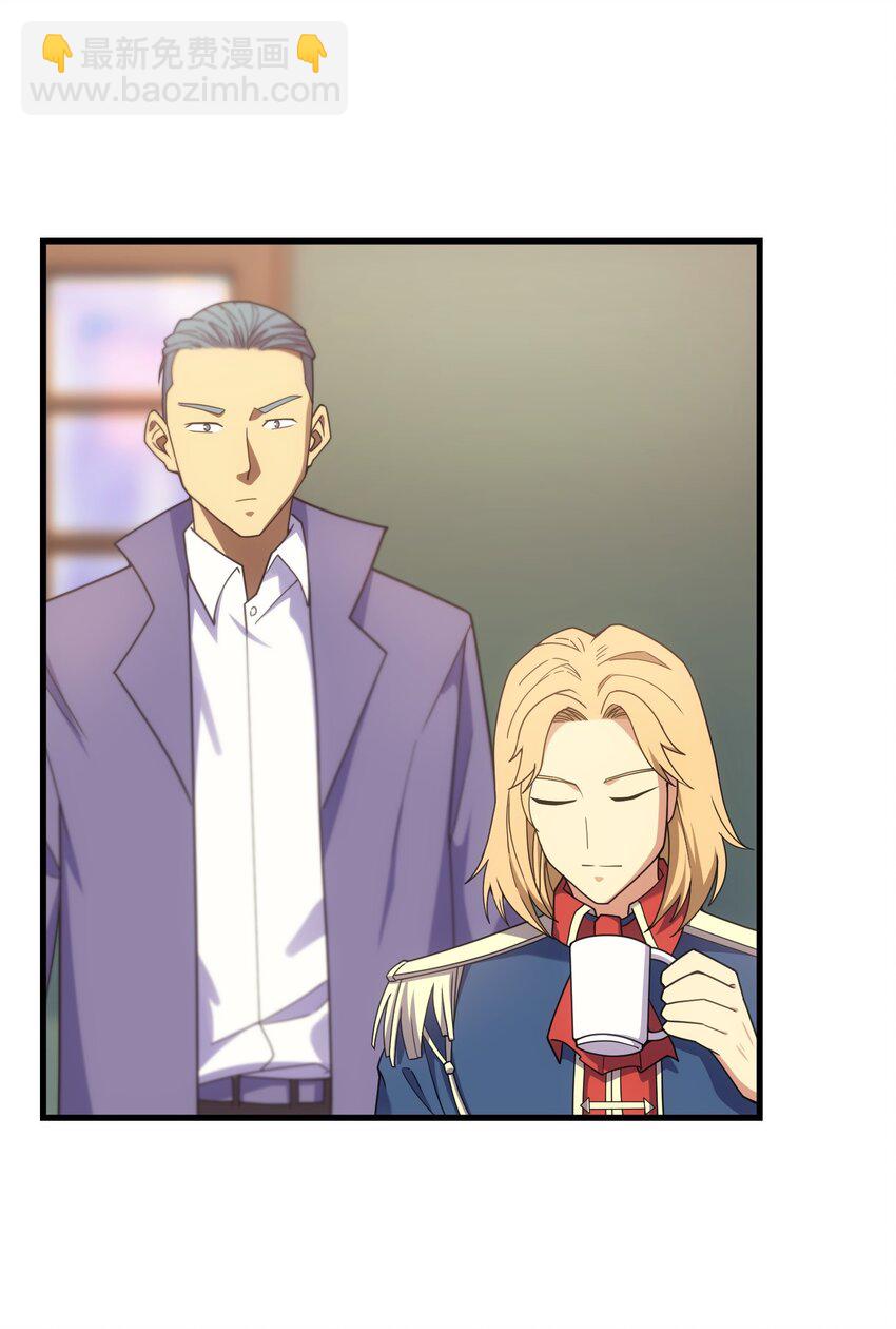 48 圣女大人(1/2)-第47话