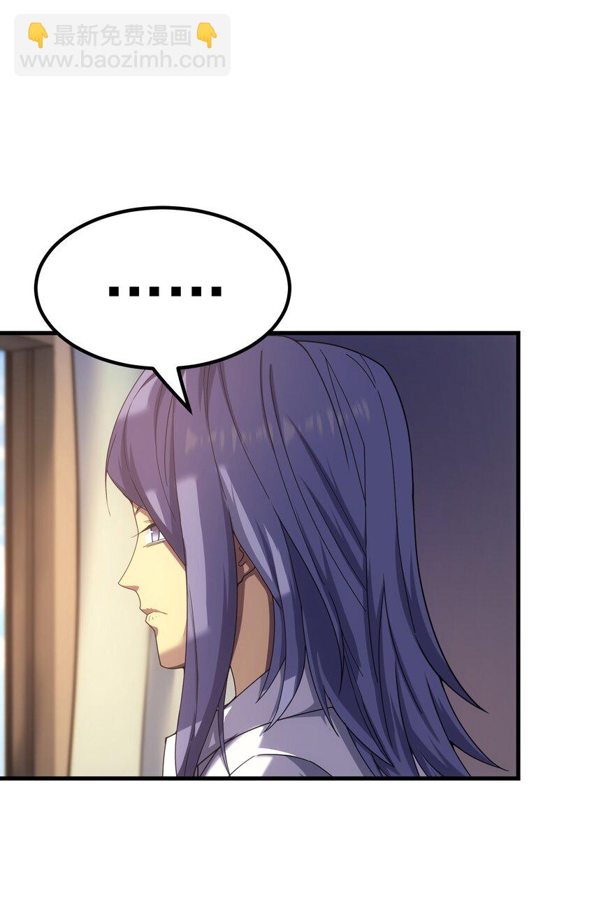 48 圣女大人(1/2)-第47话