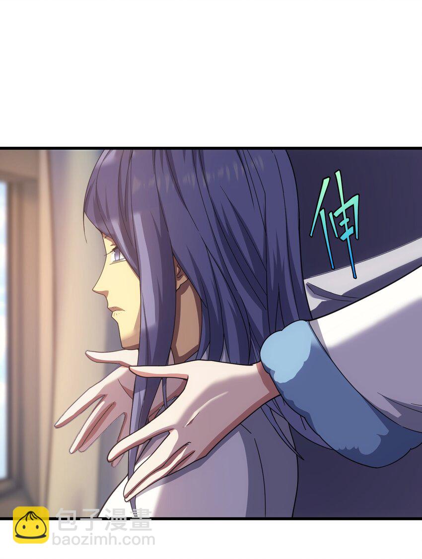 48 圣女大人(1/2)-第47话