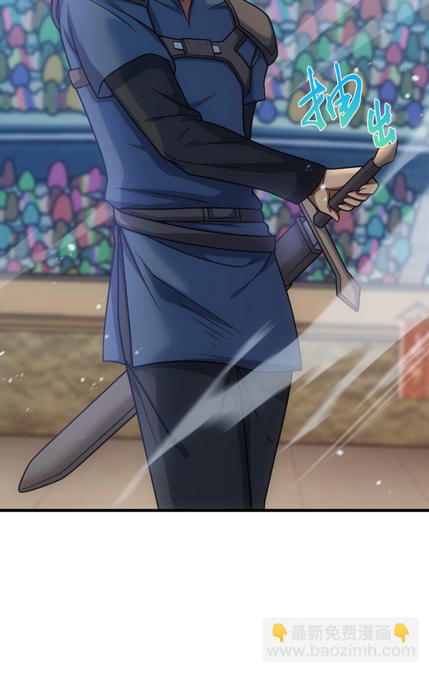 50 夺冠(1/4)-第49话