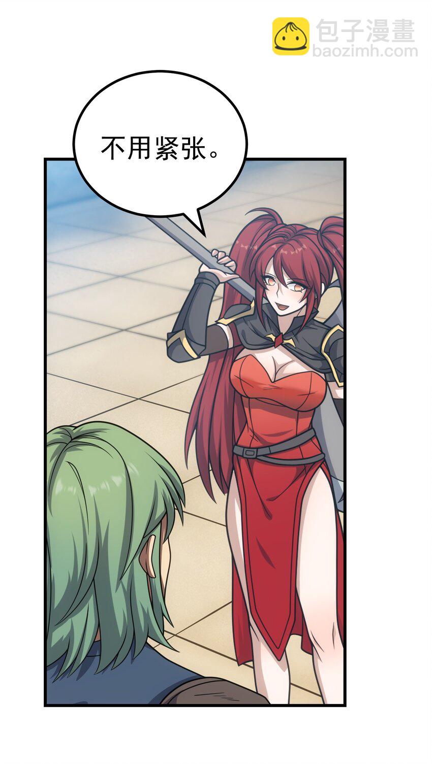 50 夺冠(1/4)-第49话