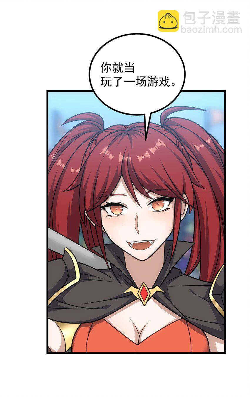 50 夺冠(1/4)-第49话