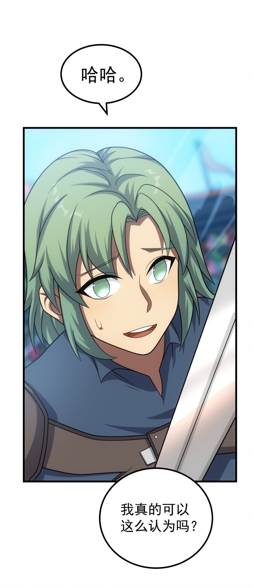 50 夺冠(1/4)-第49话