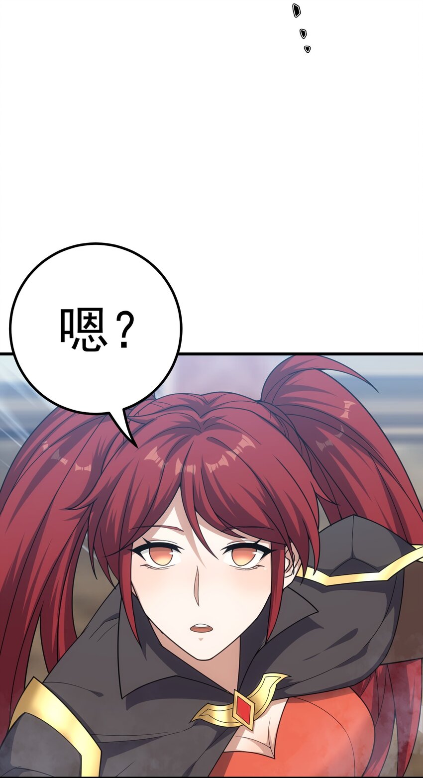 50 夺冠(1/4)-第49话