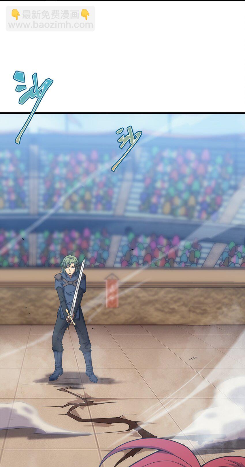 50 夺冠(1/4)-第49话