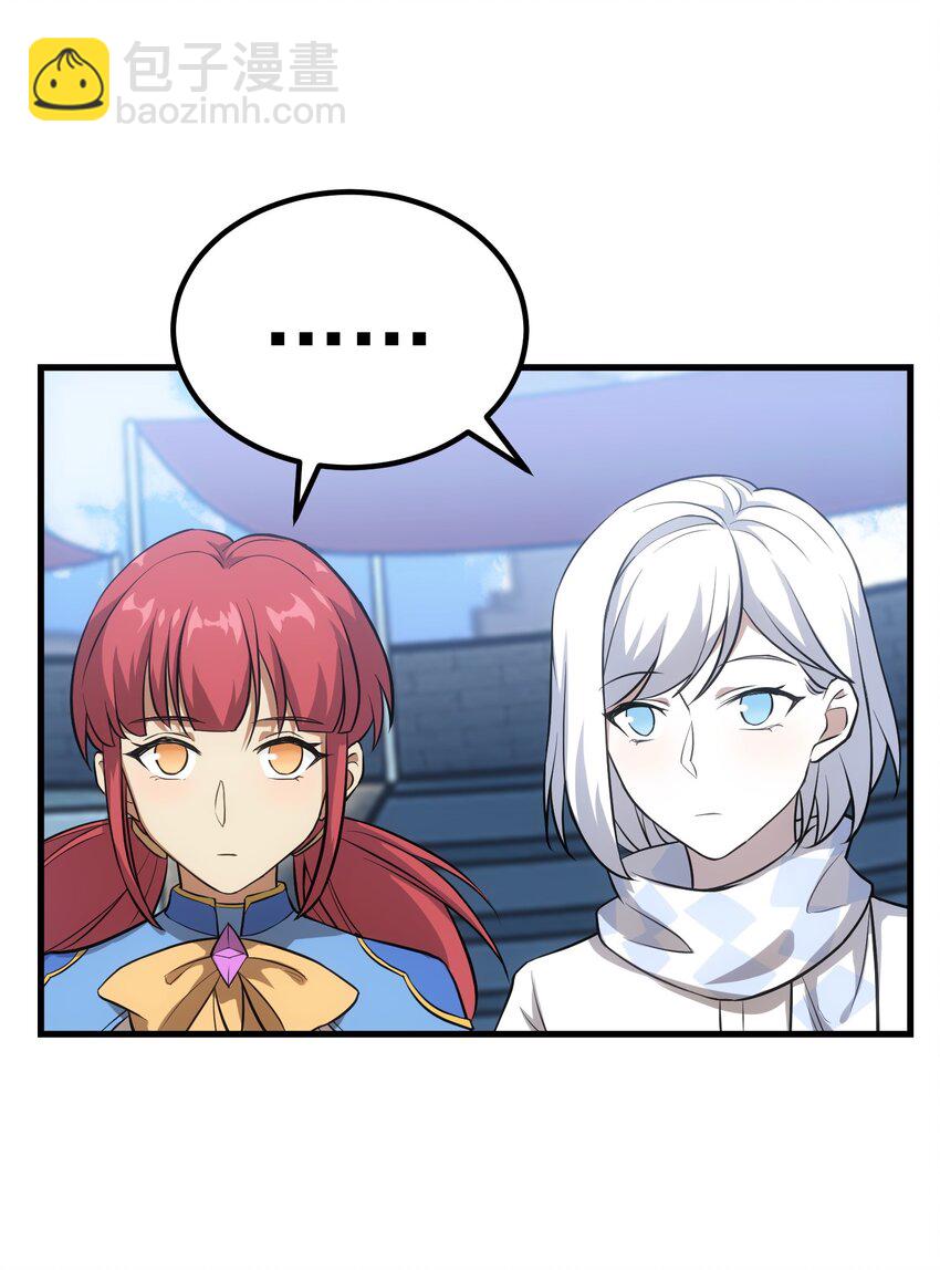 50 夺冠(1/4)-第49话