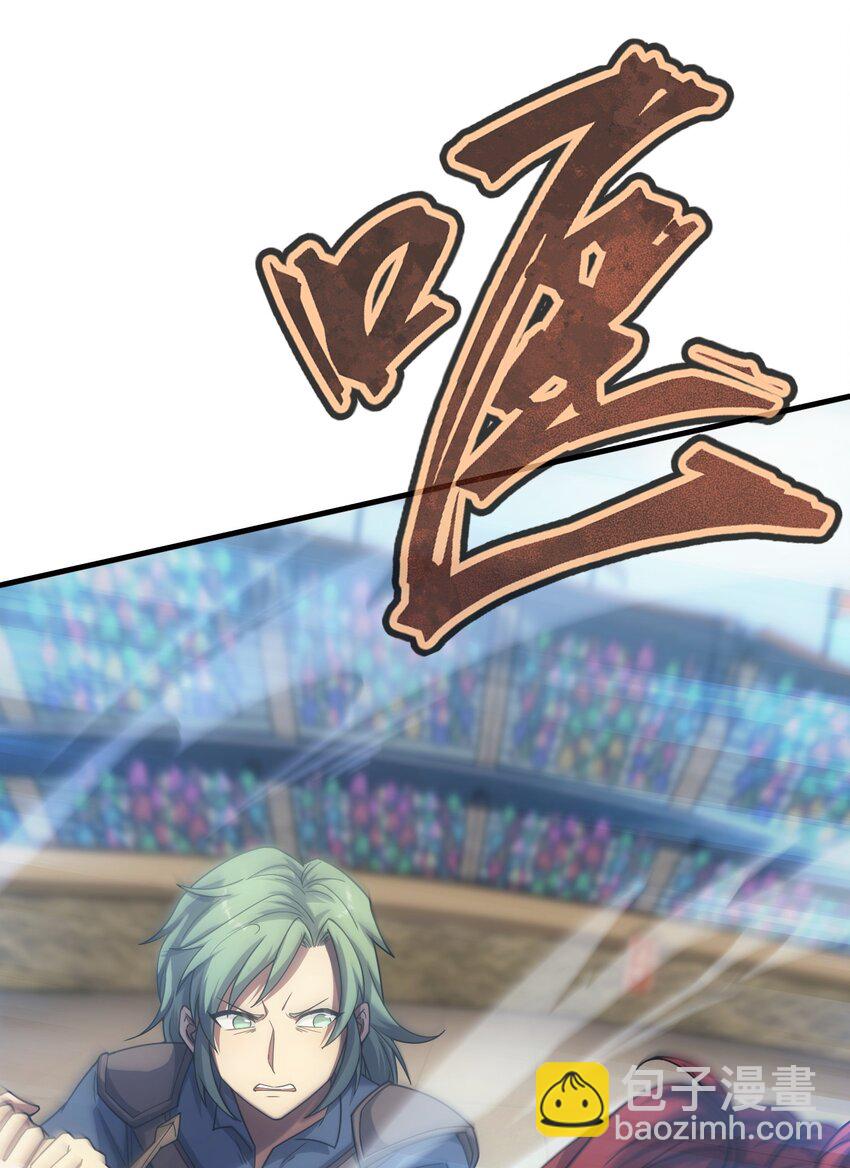 50 夺冠(1/4)-第49话