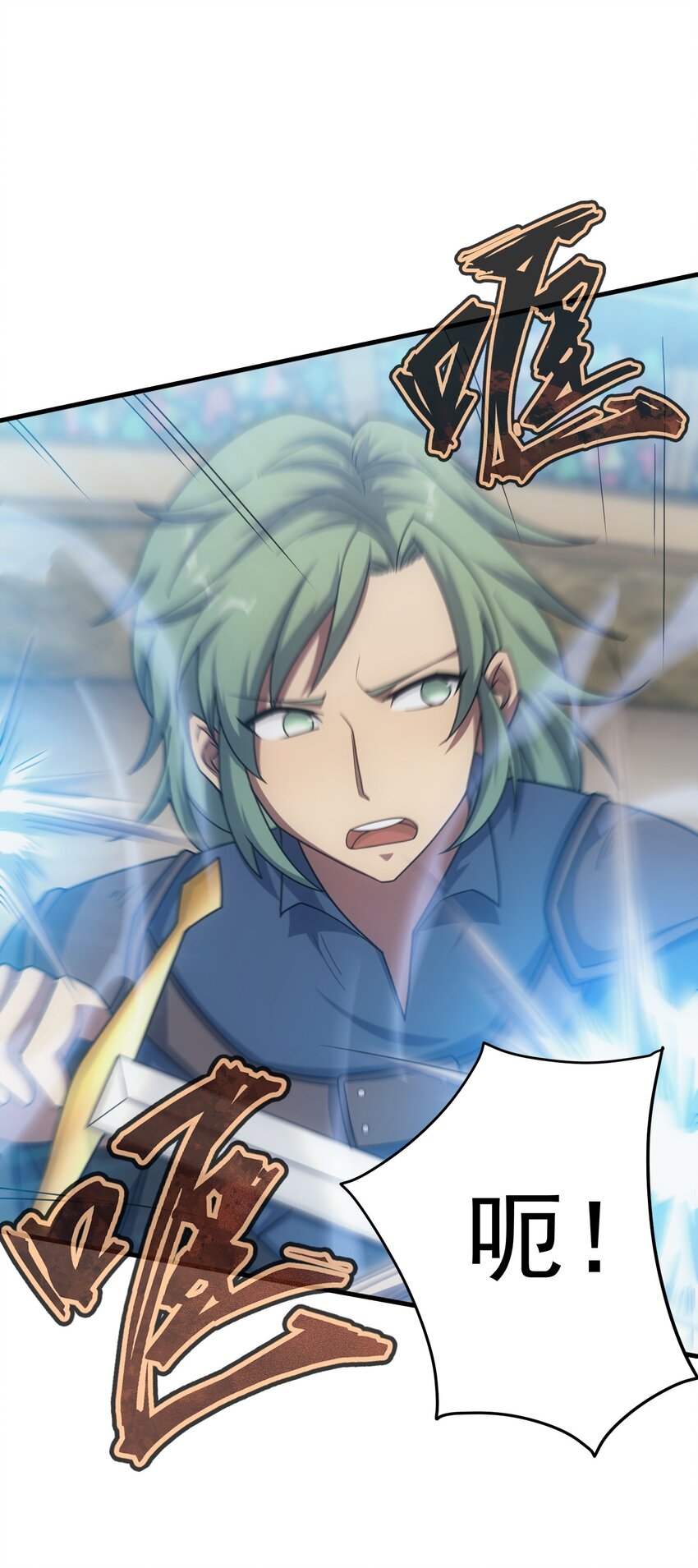 50 夺冠(1/4)-第49话