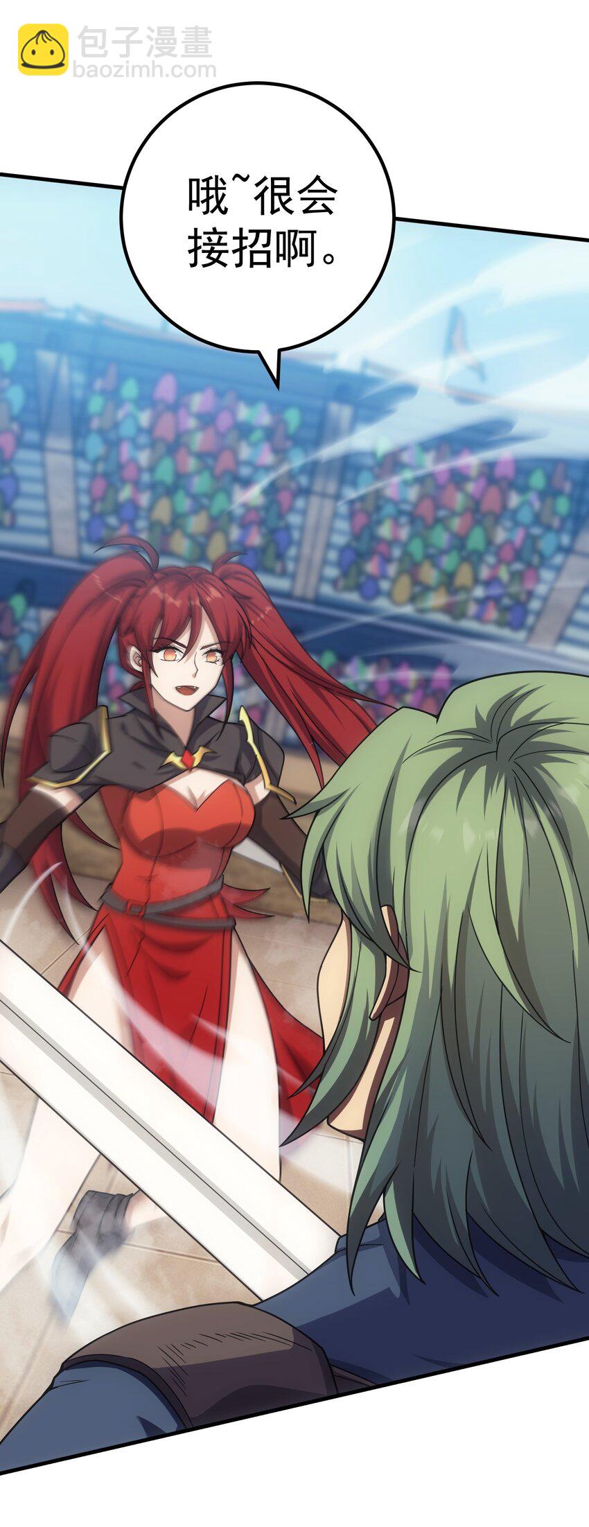 50 夺冠(1/4)-第49话