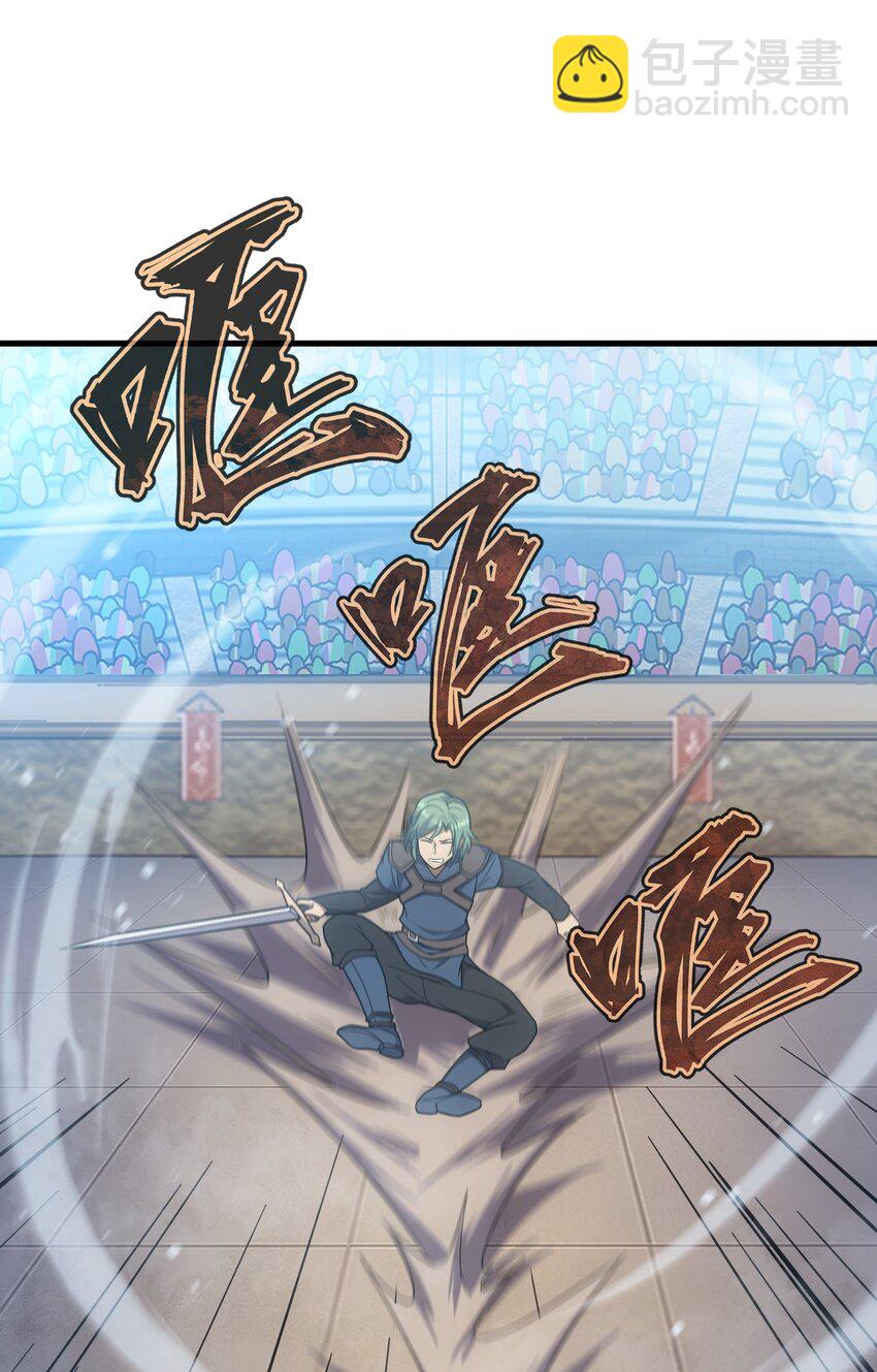 50 夺冠(1/4)-第49话