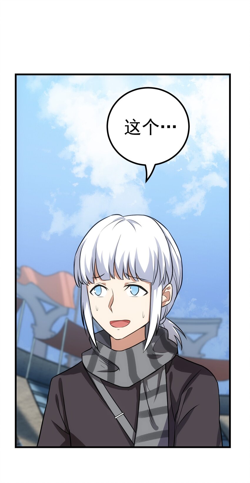 50 夺冠(1/4)-第49话