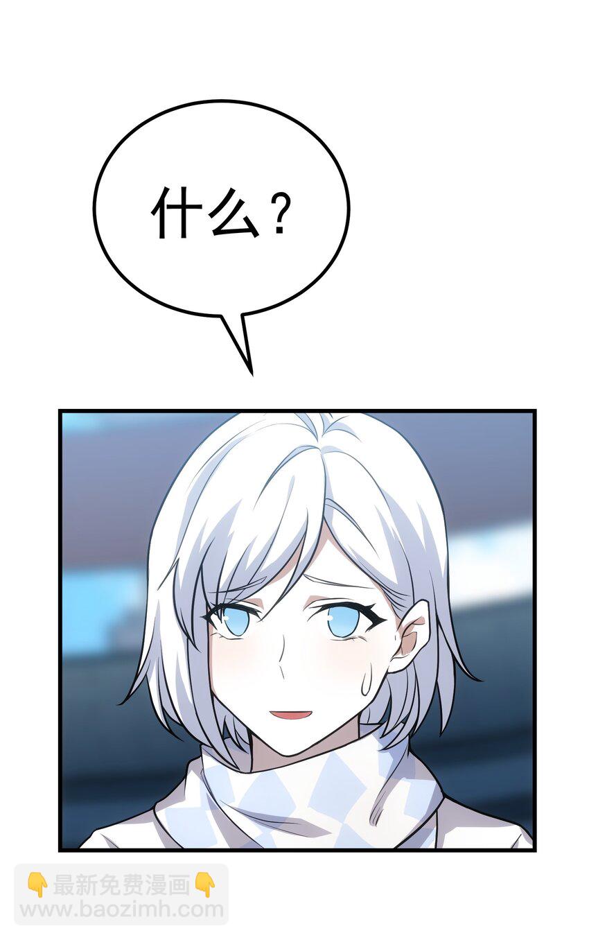 50 夺冠(1/4)-第49话