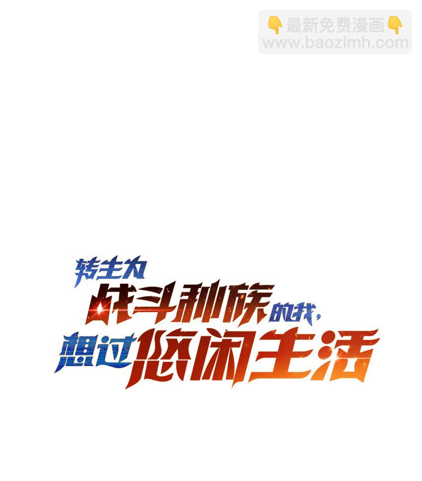 52 傀儡(1/2)-第51话